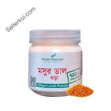 Wazih Organic Lentil Powder -